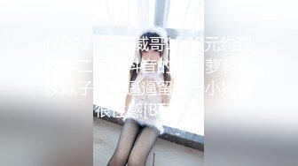 【3P4P5P女女互勉剧情COS】Hunnybunny 极品福利，第二弹16