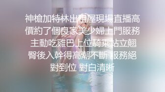 爽翻蝴蝶骚逼，全程露脸亲着小嘴揉着奶，带着狼牙套草嘴干骚逼还带刺激阴蒂，无套爆草菊花干蝴蝶骚逼叫的骚