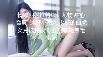 宾馆狗爬式干人妻少妇