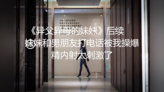 文科毕业四眼美女来当小学老师 为人师表办公室批改作业 趁同事不在 露出大奶子 大黑牛自慰