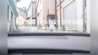 XJX-0033 北野爱 淫荡小女生带着学生证去援交 香蕉视频