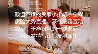 美女弯腰粉丁内（长篇