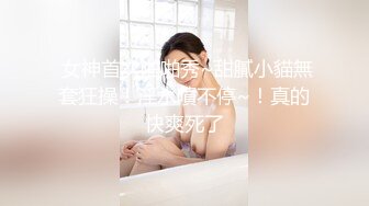 清纯Jk学生美眉 身材娇小 小贫乳小粉穴 淫水超多摸一下内内湿一大片 抠的狂喷 被无套输出 爽叫不停 内射