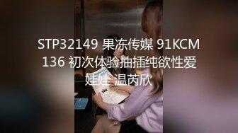 STP33548 糖心Vlog 新年首炮蜜汁嫩穴调教 极粉白虎无情榨干久积精液 萝莉小奈