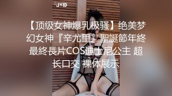 小BB可舒服了爸爸来操我，对白淫荡秀人网人气美女嫩模艾X青被土豪高价啪啪COS制服淫语不断叫声超骚