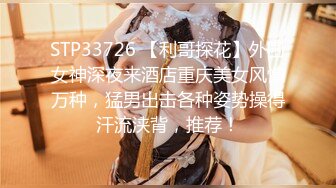 【新片速遞】  性感御姐爱吃鸡巴❤️【幕幕】被炮友疯狂抽插~激情澎湃~无套内射❤️看得鸡儿硬一晚上！9V[3.19G/MP4/05:21:42]