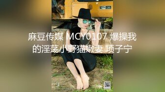 STP28770 性感颜值美女新人下海！吊带情趣睡衣！大奶抹上精油，多毛骚穴穿上网袜，跳蛋震动骚逼 VIP0600