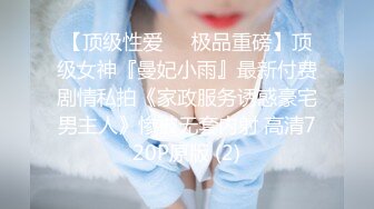 上班时候把秘书按在桌子下面吃鸡吧✅反差白富美御姐女神『小水水』风骚气质高挑身材男人