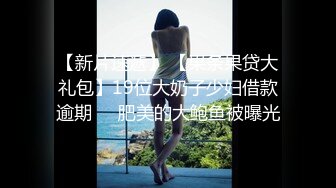 【抖音巨乳】 芷仪g宝最新露脸露点 抠逼喷水 肥臀巨乳 (2)