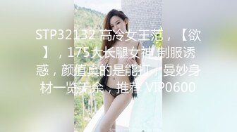 麻豆传媒 MCY-0004《城市淫欲录》❤️女儿被操的叫爸爸不要-沈娜娜