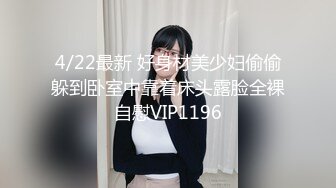 STP27724 【超美高端罕见露脸露点】极品Cos爆机少女【喵小吉】动漫改新作《怪物猎人 曙光》极致粉穴美乳 VIP0600