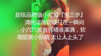 兩個看一眼就想撲上去的極品身材高跟美女,毫不猶豫的去抄底03