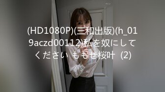 星空传媒 XKYP006最新出品出??差艳遇 邂逅日本一夜情无套内射美女逼里