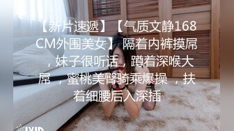 发小有了新女友 非要他带出来一起检验一下成色 两人一鼓作气 轮换插入她的小穴 一起将她顶入高潮！