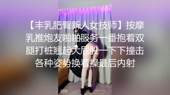 《百度云泄密》刚刚结婚的小伙让小媳妇换上开档黑丝和白色各种姿势啪啪 (1)