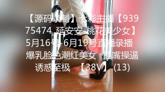 XKXB8026.沈娜娜.霸道总裁的小娇妻.星空无限传媒