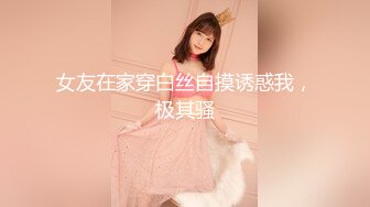 [2DF2] 《走遍全国探花》酒店约会两个良家少妇打牌输了两个一块被草 2 -[BT种子]