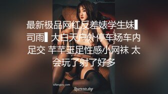 STP32035 ✿网红女神✿ 最新极品嫩鲍超人气网红女神▌柚子猫▌机械纪元2B极限中出 足交69变成精液采集器 顶宫爆射美少女嫩穴