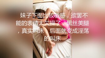 兔女郎黑丝小妹露脸镜头前被纹身小哥调教玩弄，乖巧听话口交大鸡巴，让小哥用道具插逼，吃奶抠穴无套爆草