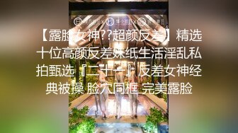 38F大奶白兔奶糖露脸御姐激情大秀，丝袜高跟诱惑露脸勾搭