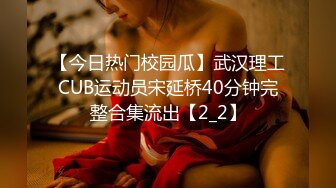 ⚫️⚫️推特绅士范SM调教大神【se7en】圈养极品小母狗，啪啪紫薇遛狗舔狗窒息各种虐待调教