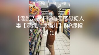 猫爪影像 MSD-168 拿捏酒醉高冷御姐❤️嫩毛B紧夹着鸡巴