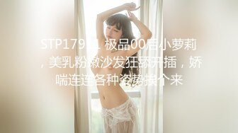 清纯校花【实习小妹】全裸沐浴~调情~道具自慰~被大叔狂干【25V】 (13)