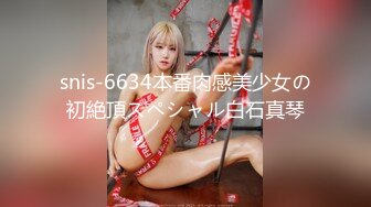 【OnlyFans】逃亡JJ爱KK，狂干群P，大型淫乱场面，两人真实夫妻，女的身材超级棒，群p的场面太过震撼 57