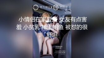 星空传媒 XK-8165 RV房车性爱季-性瘾骚女房车