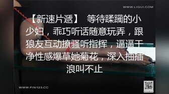 颜值不错的小少妇全程露脸制服诱惑，给大哥口交大鸡巴让大哥压在身下爆草抽插，揉着骚奶子每次都插到底刺激