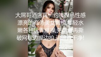 很漂亮的骚逼女友口爆做爱