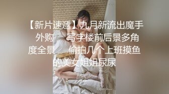 小夏寻深夜清纯纹身极品嫩妹返场，拔下内裤舔逼翘起屁股，转战床上后入抽插，扶着屁股大力猛顶