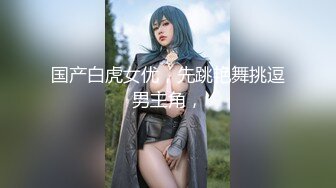 【艾希儿】超美女神 大尺度唯美露三点写真 视频