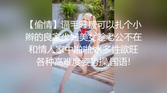 极品熟女风韵犹存的熟女与炮友屋子中艹逼，一颦一笑之间尽显骚气媚态，真想艹她呀！