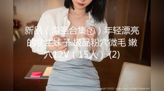 【原档首发】Clea 只期望一件事，与男人或女人分享纯粹的快乐时刻。