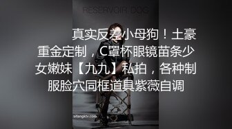 【极品可爱❤️萝莉】小千绪✿ Cos和泉纱雾白丝足交 鲜美鲍鱼一坐到底 尽情淫交榨汁 超爽抽送顶宫撞击 颜射少女