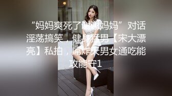 《台湾情侣泄密》大二美女和前男友的私密视讯被渣男分手后曝光