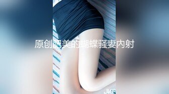  牙套妹子 被短粗鸡吧无套输出 一逼白浆 内射一丢丢