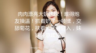 清纯窈窕身材美少女 ▌Cola酱▌骑射JK双马尾 滑嫩小舌头灵活吸吮