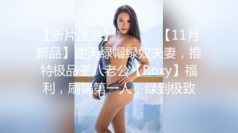 【极品媚黑??十月新版】沉迷黑人大屌的爆乳女教师??粗大超黑屌猛烈冲刺骚货粉嫩揉穴 内射流精 高清1080P原版无水印