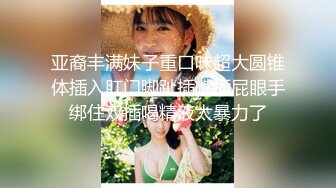 无水印11/7 单男抓着老婆美脚后入冲刺老婆刮了毛骚逼看着还粉嫩VIP1196