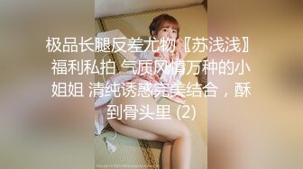 【觅爱寻花】，简陋的小房子，居然约的妹子质量很高