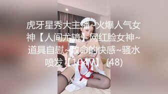  人送外号杨导，勾搭到手的大学生妹子，忽悠下海直播，粉嫩大胸