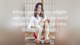 ❤️学生剧情❤️白白嫩嫩的萝莉 身材一级棒的小母G 嗲声嗲气 做爱很生猛  白筒袜＋短裙Zw＋