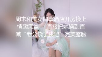  剛下海不久的極品妹子，全程露臉絲襪高跟大長腿全程高能誘惑狼友