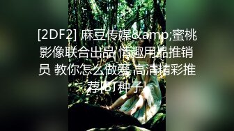 [2DF2] 自慰棒爽到抽搐后像小母狗一样趴着被直男滴蜡后入爆操射嘴里[BT种子]