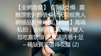 2021七月最新《高清后景》各式BB，丰满大PP，菊花开合，一起一蹲，视觉冲击力极强下部