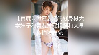  2024-08-12 MTH-0120 麻豆傳媒 巨乳尤物口技封神