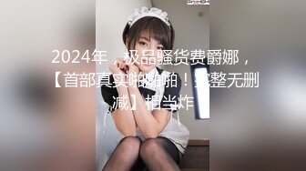  快手富态熟女：子饶的快乐时光  妖艳、时尚，约炮小伙子、大叔，淫乱操逼！