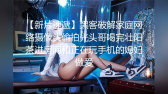   青春小丽妹女技师的诱惑 来客户按摩乳推打飞机 性感长腿脱下舔背摩擦